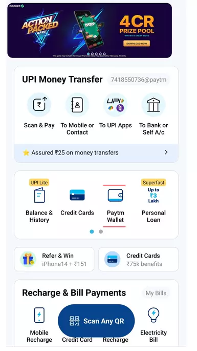 Paytm How to transfer money from Paytm wallet to bank account